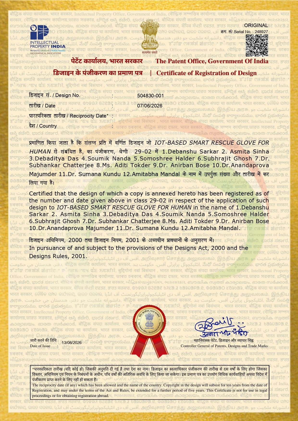 Patent Certificate